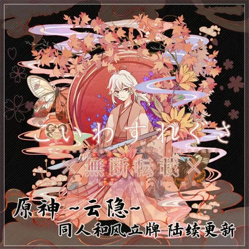 Mô hình Standee Game Anime Genshin Impact Action xz Kaedehara Kazuha Venti Diy Phụ kiện trang trí để bàn góc học tập