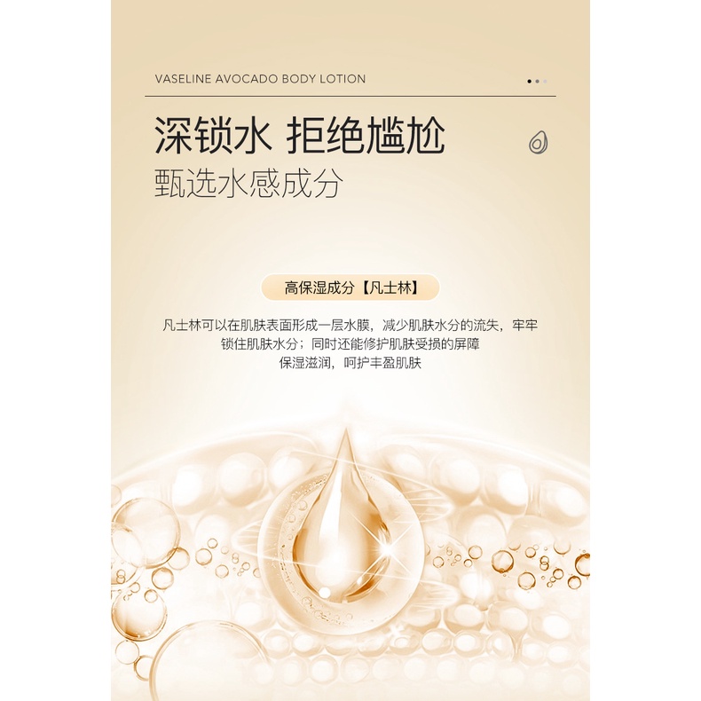 Kem Dưỡng Ẩm Tẩy Tế Bào Chết Toàn Thân Chiết Xuất Bơ agulia