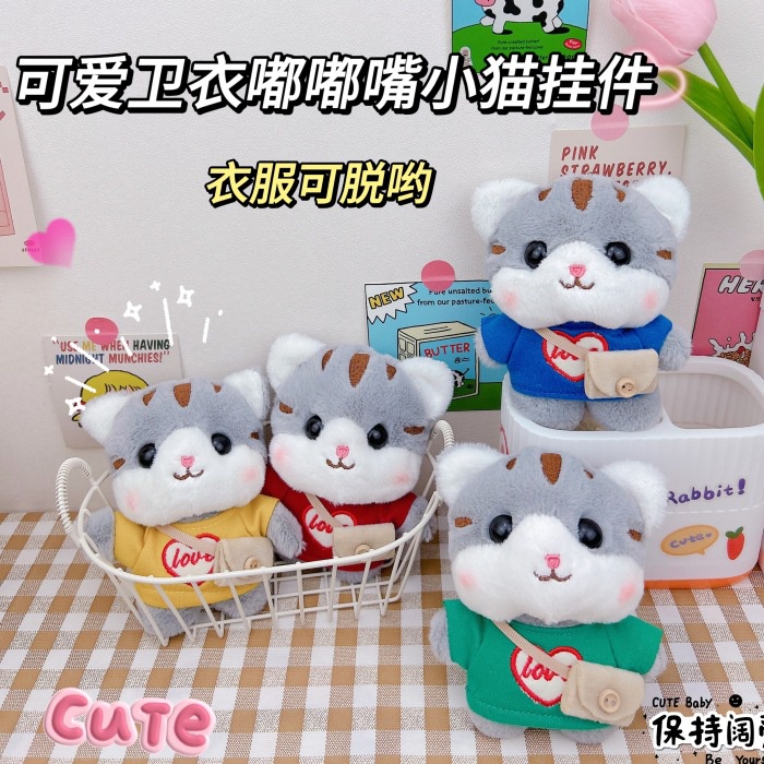 Móc Khóa Hình Mèo Con Nhồi Bông Dễ Thương
