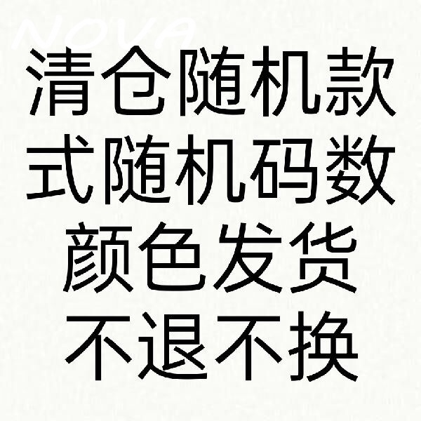 NOVA  dép lông dép bông Đế Dày dép quai hậu đế cao 2023 hot trend Đường may tỉ mỉ Phong cách Màu sắc đa dạng Bảnh bao FMR23A0OH4 42Z231019