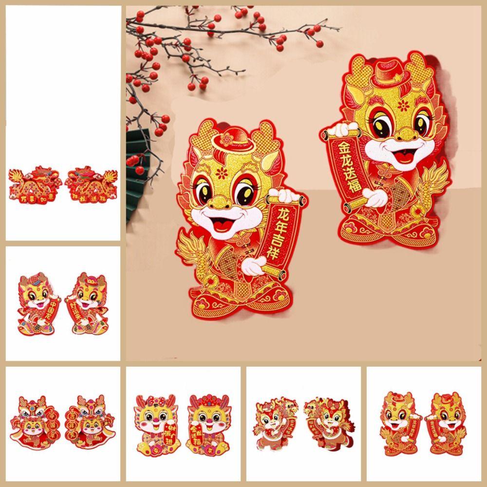 Sticker Dán Cửa Hình Rồng Trung Hoa 2024 Năm Mới May Mắn