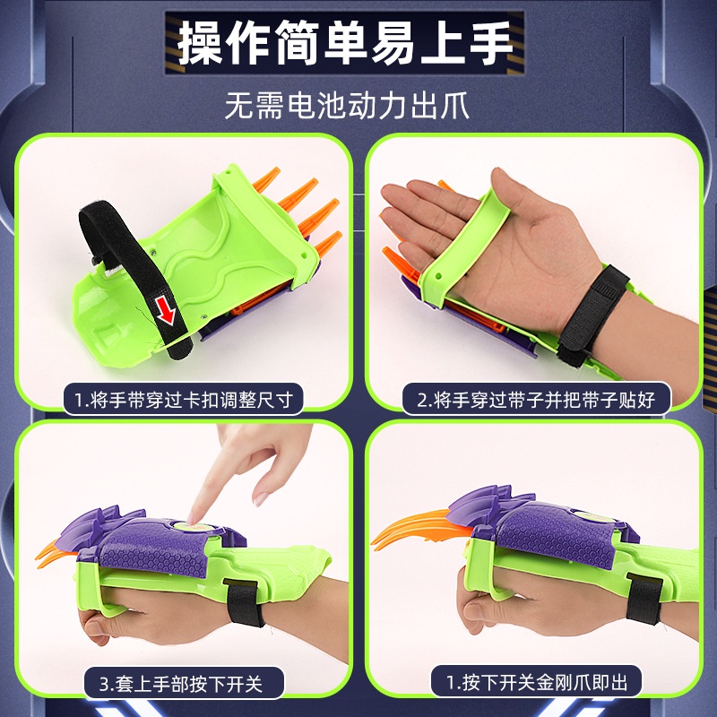 Đồ Chơi Thẻ Nhấn Đẩy Hóa Trang Siêu Anh Hùng / Móng Vuốt Sói 3d