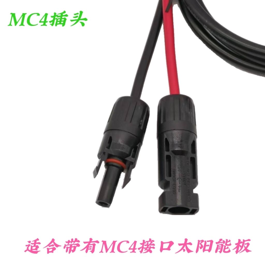 Dây Cáp Sạc Pin Năng Lượng Mặt Trời Nối Dài Cổng Đực mc4 Sang xt60 xt60