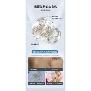 Sản Phẩm Bán Chạy Nhất#代发洗衣机槽清洁剂多功能家用去污除异味全自动洗衣机内筒清洁粉11. 2n