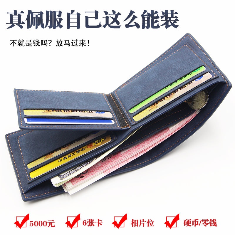 Ví Ngắn Cỡ Lớn Phong Cách retro Thời Trang Cho Nam