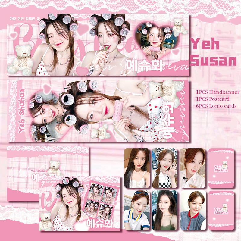 Bộ 6 Tấm Áp Phích Bưu Thiếp yuqi soyeon Sushuhua minnie miyeon Chủ Đề Quạt Cầm Tay Hỗ Trợ Hình Ảnh lomo sx