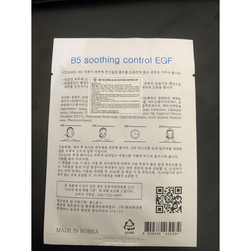Mặt Nạ Yuejin B5 Soomthing Control EGF Mask Chính Hãng