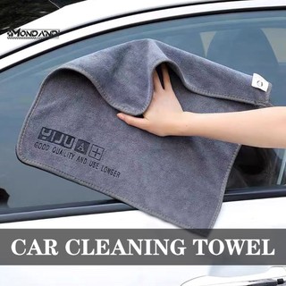 MONDANDI Khăn Lau Xe Hơi Sợi Siêu Nhỏ Mềm Mại Thấm Hút Nước Tốt Chống Mài Mòn Cao Cấp