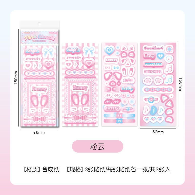 Miếng Dán Trang Trí Sổ Tay Hình Vuông Nhỏ Bằng Nhung Màu laser Phong Cách Hàn Quốc Độc Đáo diy ss903