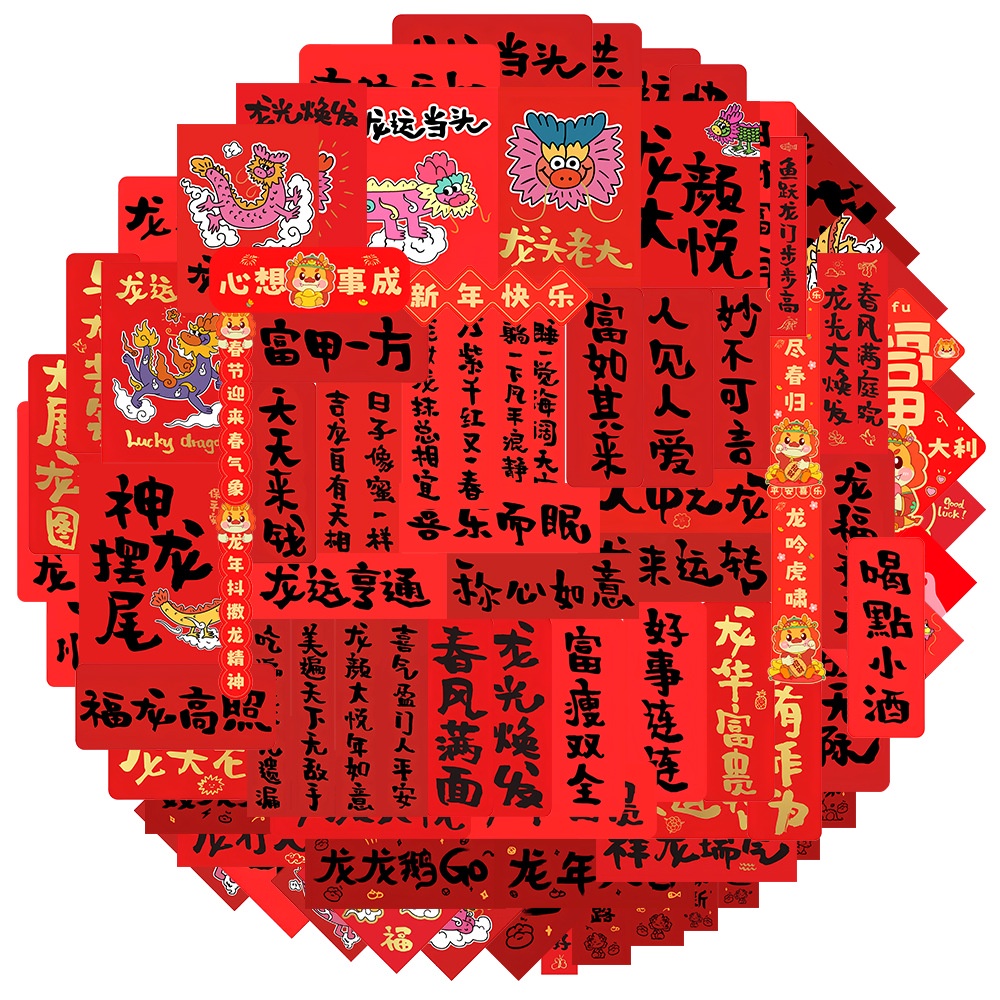 Bộ 88 Miếng Dán Trang Trí Năm Mới 2024 Họa Tiết graffiti