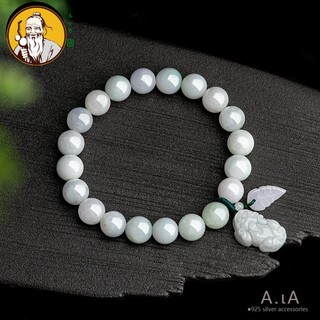 ((Có Giấy Chứng Nhận Thẩm Định) Tự Nhiên Miến Điện A-Sản Phẩm Ngọc Pixiu Làm Giàu Qua Đêm Vòng Tay Hạt Đá Ngọc Vòng Tay Nữ