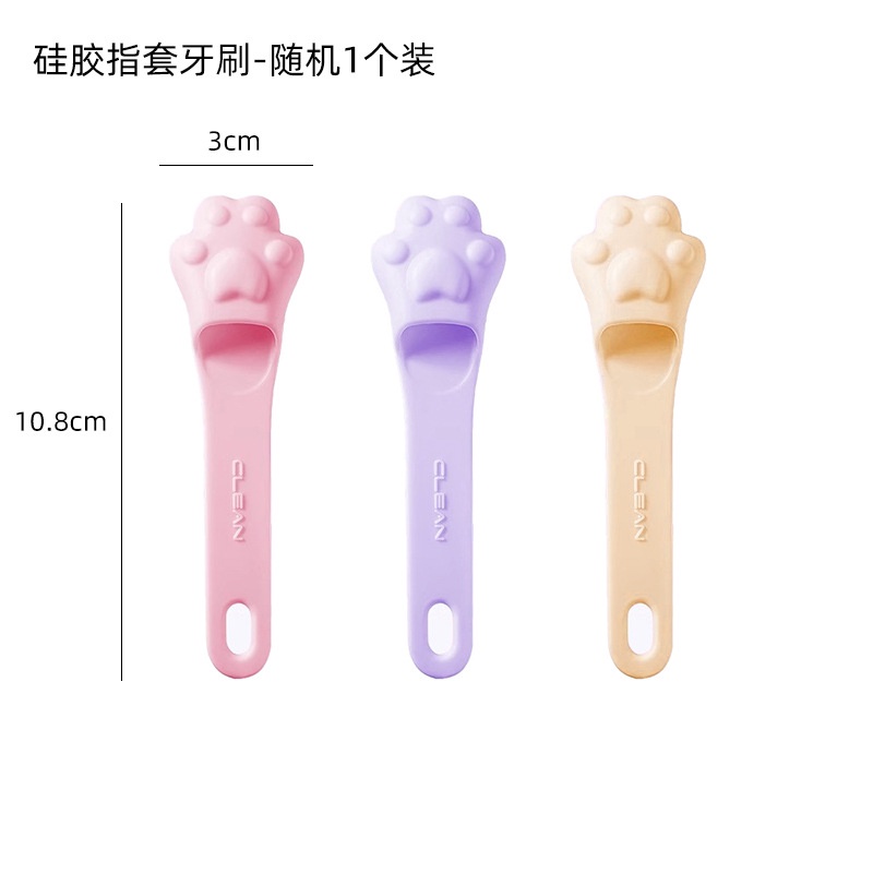Bàn Chải Đánh Răng Bằng silicone Đeo Ngón Tay Cho Thú Cưng