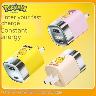 Bộ sạc điện thoại di động Pokémon Bộ sạc PD20W đầu sạc gallium nitride Đầu sạc nhanh 33W