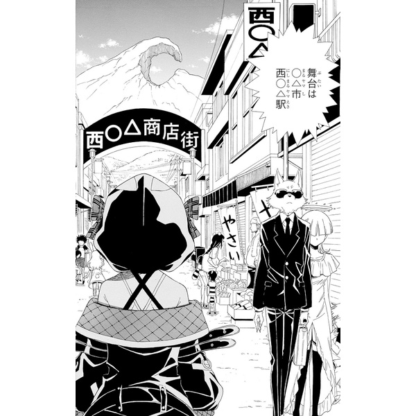 HoloX MEETing! Vol. 1