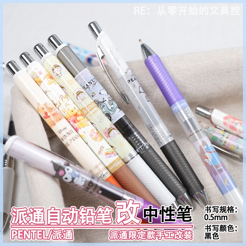 Bút Mực gel Màu Đen Nhanh Khô Phiên Bản Giới Hạn pentel pentel disney bln75 sanrio