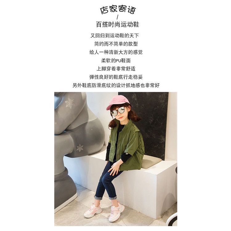 Giày Thể Thao Da Đế Mềm Phong Cách Hàn Quốc Thời Trang Mùa Thu 2023 Cho Bé Gái