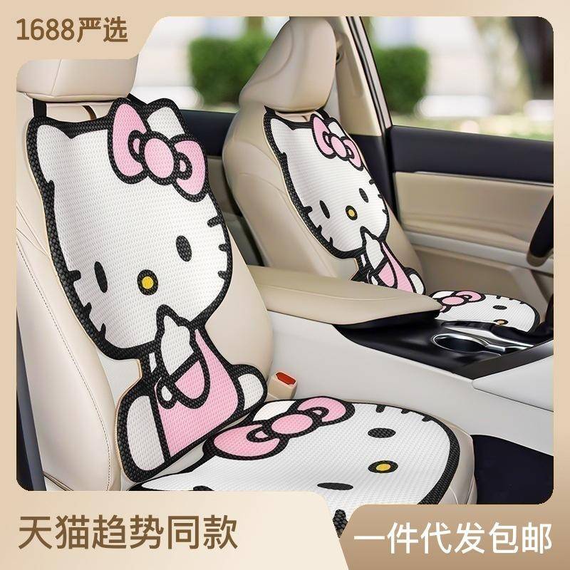 Đệm Lót Ghế Ngồi Xe Hơi In Hoạ Tiết Mèo Kitty Thoáng Khí Chống Trượt Thông Dụng Cho Mùa Hè