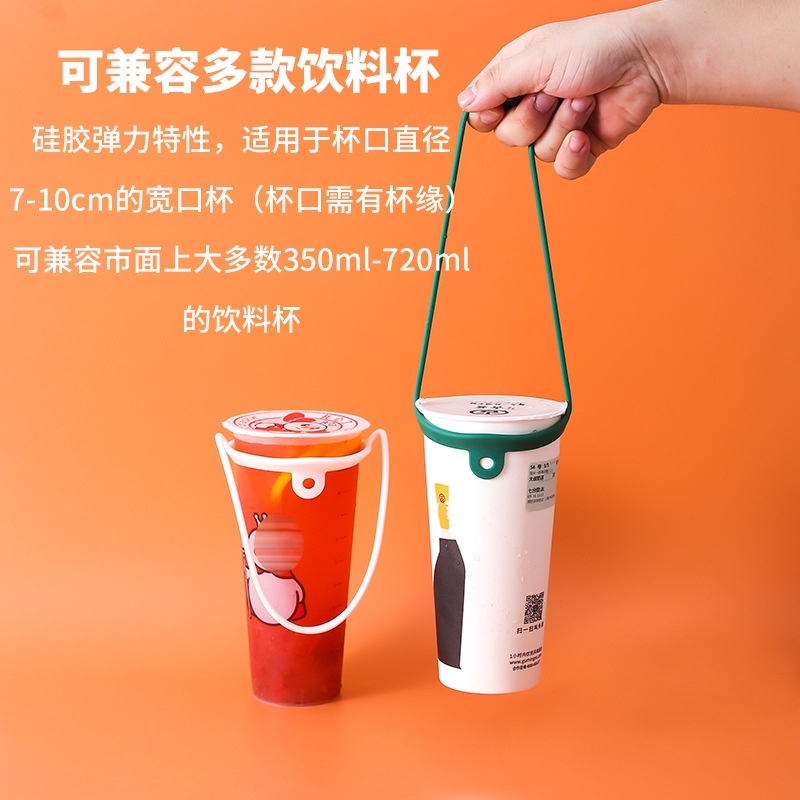 Dây Đeo Bình Nước Bằng Silicone Cách Nhiệt Tiện Dụng