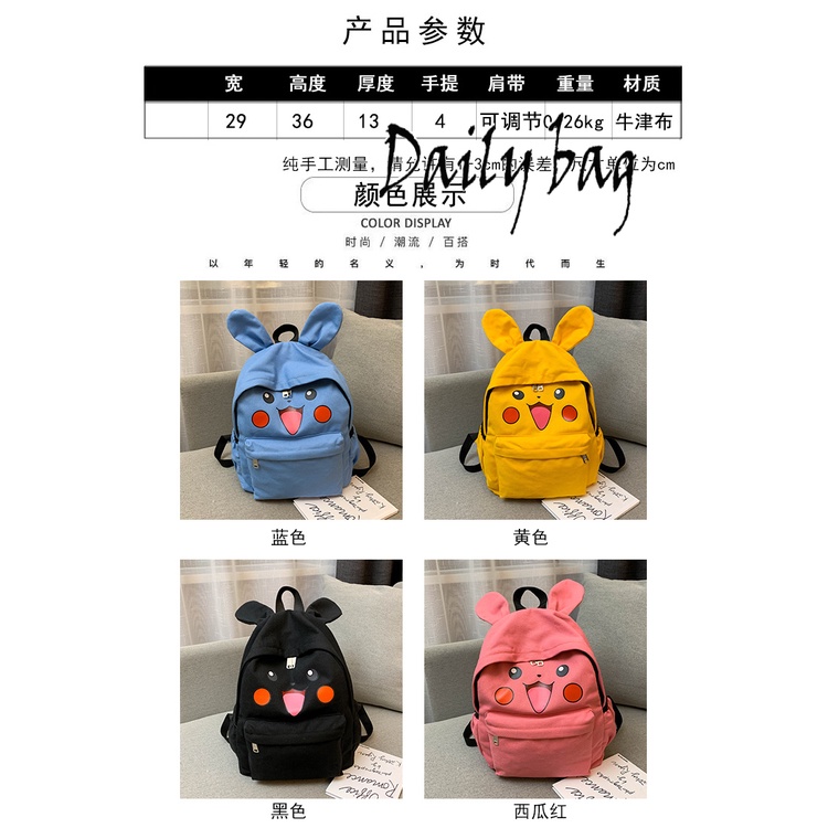 Daily balo cặp nam đi làm đi học công sở học sinh 2023 NEW ulzzang basic trơn Popular Vintage nhật bản NSJ2391DIZ38Z230920