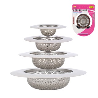 Lưới lọc rác miếng lọc rác tránh tắc nghẽn bồn rửa bát - ARSE FANS