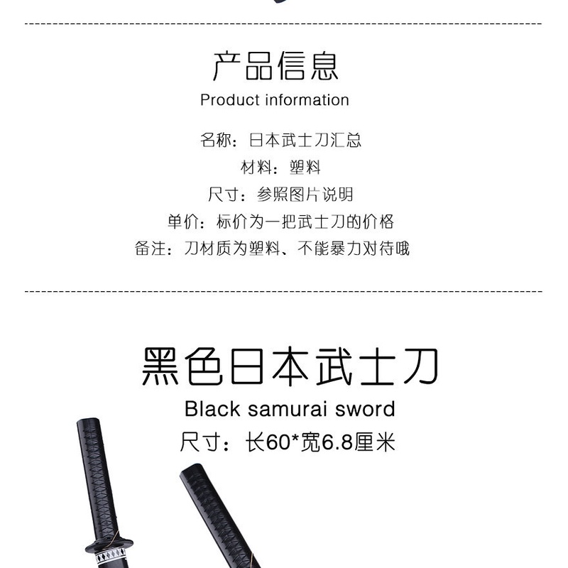 Đồ Chơi Mô Hình Cây Kiếm Bằng Nhựa An Toàn Cho Bé