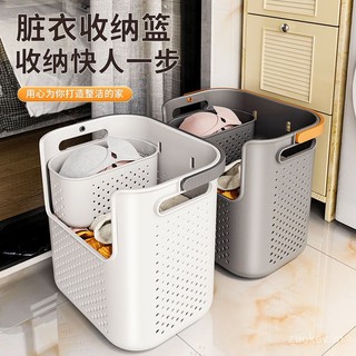 Laundry basket storage basket household wall hanging bathroom bathroom clothes dormitory laundry basket large capacity laundry basket