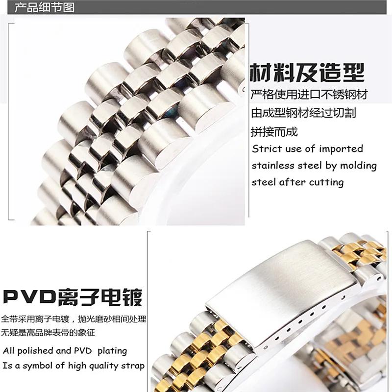 Dây Đeo Đồng Hồ Bằng Thép Không Gỉ Cho rolex seiko 13mm 17mm 18mm 19mm 20mm 21mm 22mm