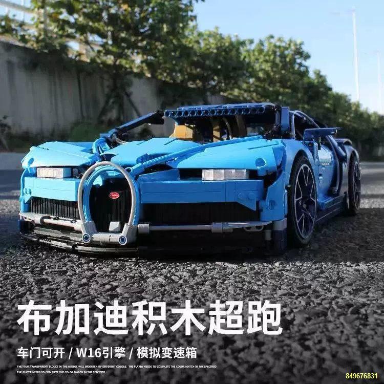 Bugatti Veyron Lamborghini Tương Thích Lego Building Blocks Đồ Chơi Lắp Ráp Công Nghệ