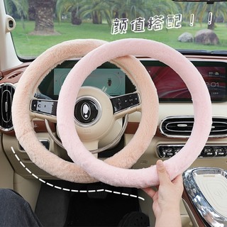 New Style Imitation Rabbit Fur Car Steering Wheel Cover Diameter 38cm Solid Color Simple Non-Slip Car Steering Wheel Cover Hand Warming in Winter Car Steering Wheel Cover Car interior decoration Cute steering wheel cover