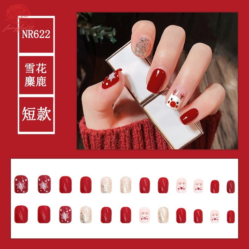 Set 24 Móng Tay Giả Trang Trí Chủ Đề Giáng Sinh