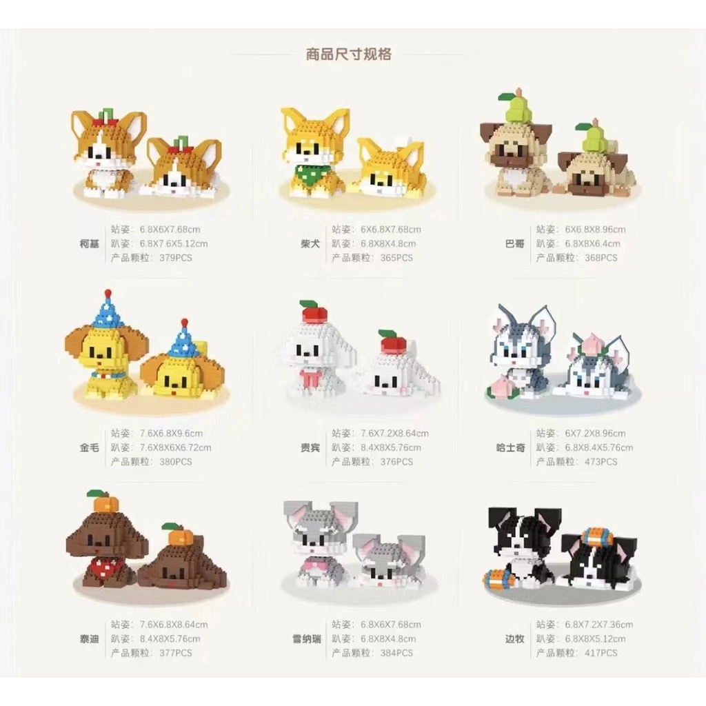 Bộ Búp Bê Chó shiba inu Nhồi Bông Nhỏ Tự Làm Thủ Công Dùng Để Trang Trí