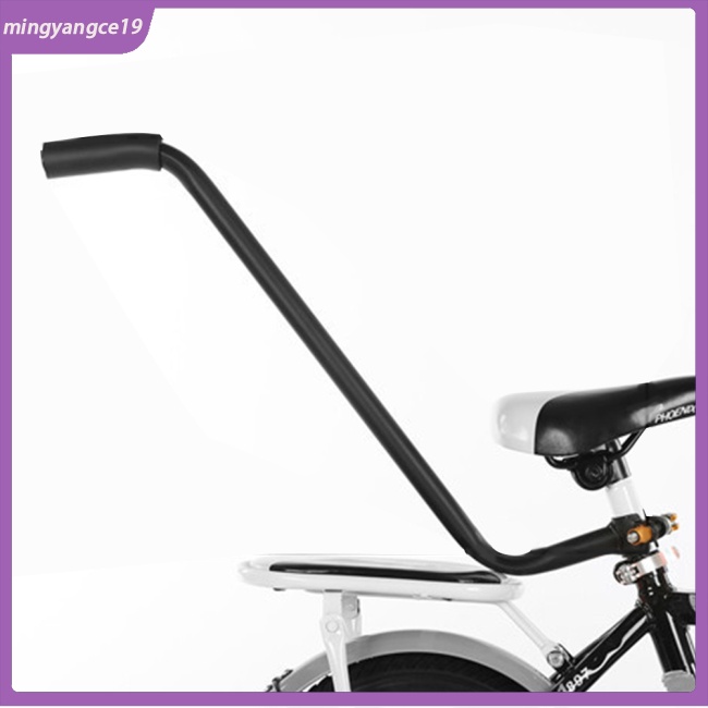 Cod Tay Cầm Chống Trượt Tập Chạy Xe Đạp Cho Trẻ Em Hầu Hết Các Bé