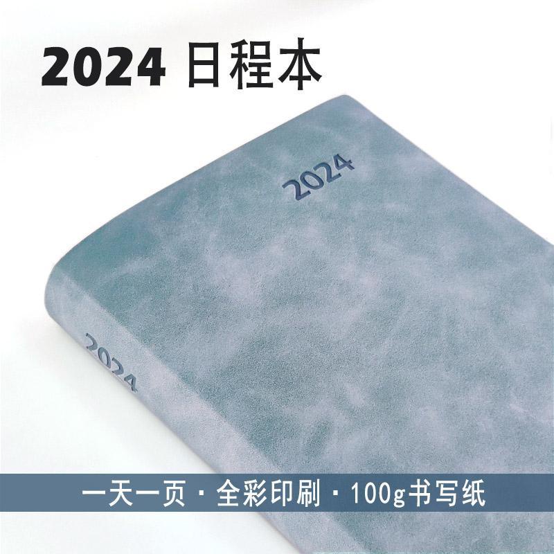 Lịch Nhật Ký 2024 Nhật Ký Một Lần 416 Trang 100g a5 Sổ Ghi Kế Hoạch Nhật Ký Hai Ngày Sổ Kế Hoạch Siêu Dày 416 Trang 100g a5