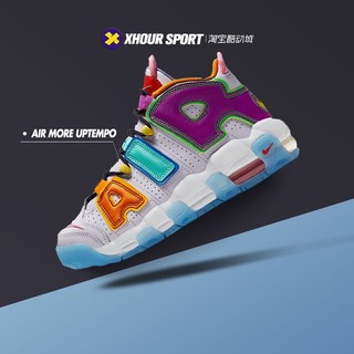 Wfqhf ni air more uptempo gs "mix-n-match" Giày Bóng Rổ Không Khí Lớn Màu Cam / Xanh Dương / Tím