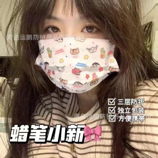 [Set 50 cái] Khẩu trang hoạt hình dễ thương họa tiết cute người lớn in hình đáng yêu vải lụa cao cấp