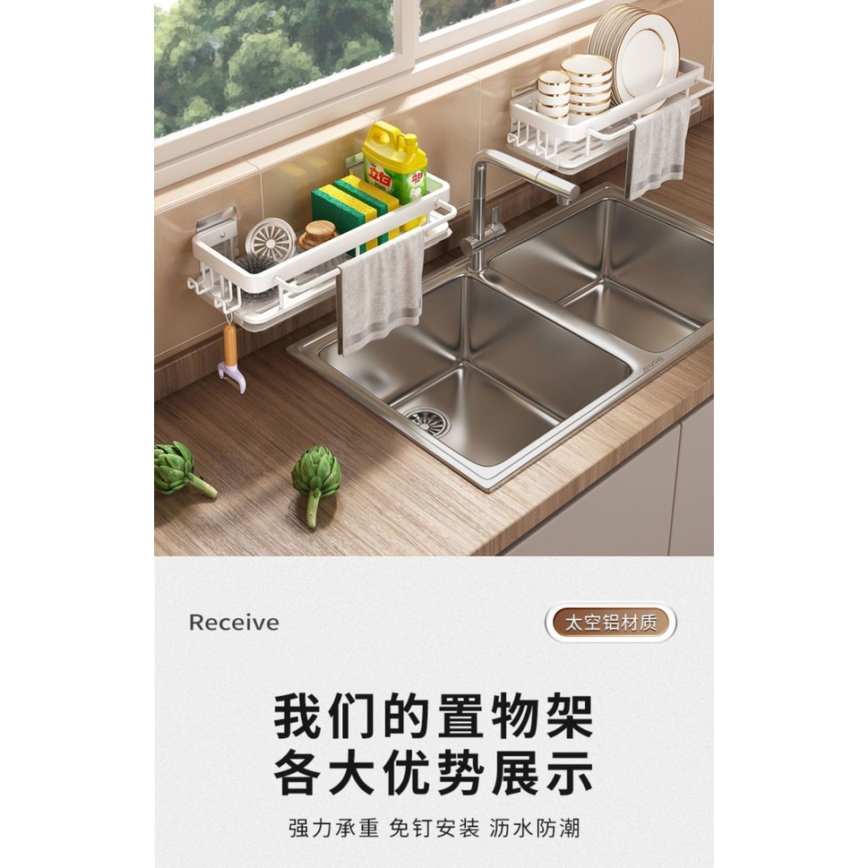 Best-Seller on Douyin# Rag Rack Kitchen Storage Rack Punch-Free Storage Rack Wall-Mounted Seasoning Rack Household Drain Basket Sink Artifact 10. 5hhl
