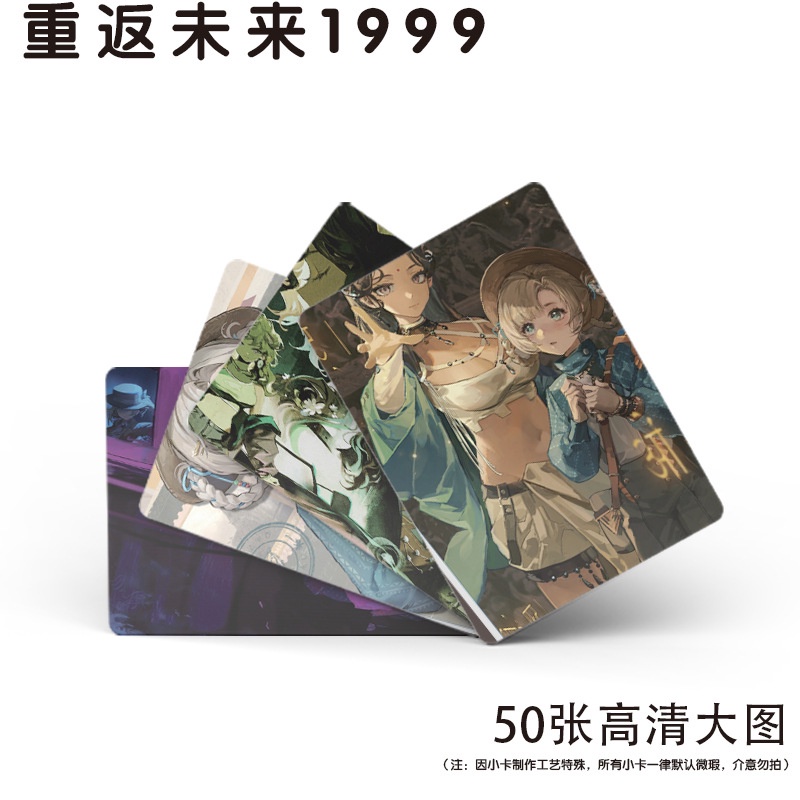 Reverse:1999 Flash Laser Photocard Lomo Card 50 chiếc / hộp