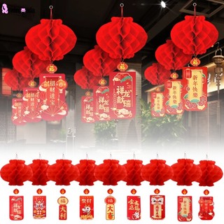 Set 1 / 5 lồng đèn treo trang trí năm mới phong cách trung hoa
