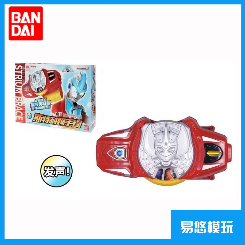 Bandai Vòng Tay Đồ Chơi Siêu Nhân Biến Hình Có Âm Thanh Cho Bé