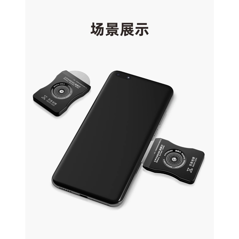 Dao Cắt Màn Hình Xoay 360 Độ qianli mega-idea°Khung Màn Hình Cong Tháo Gỡ Được Không Lưỡi Dao