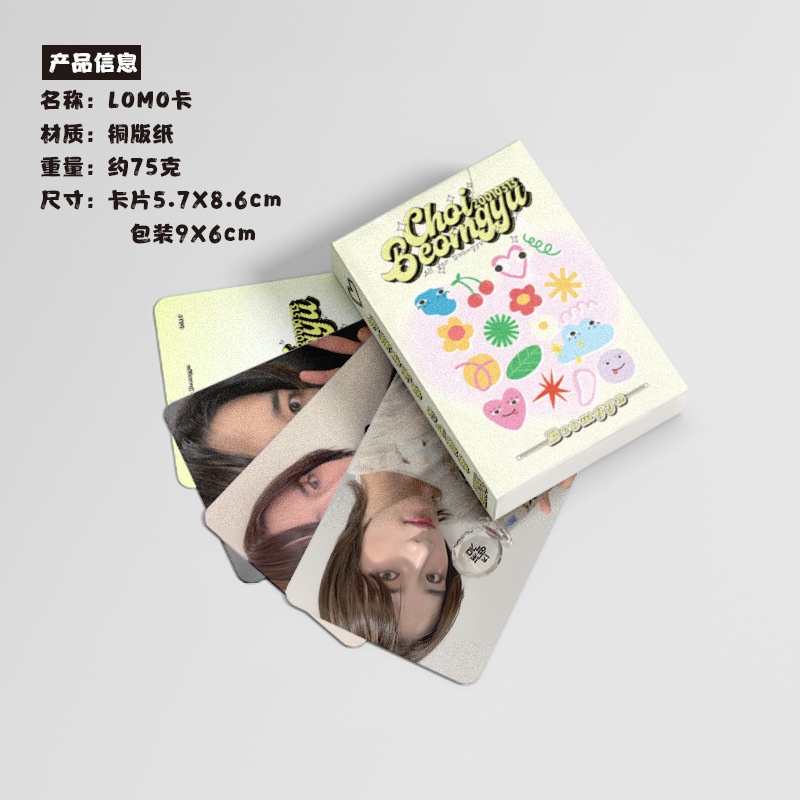 TXT Choi Beomgyu Flash Laser Photocard Lomo Card