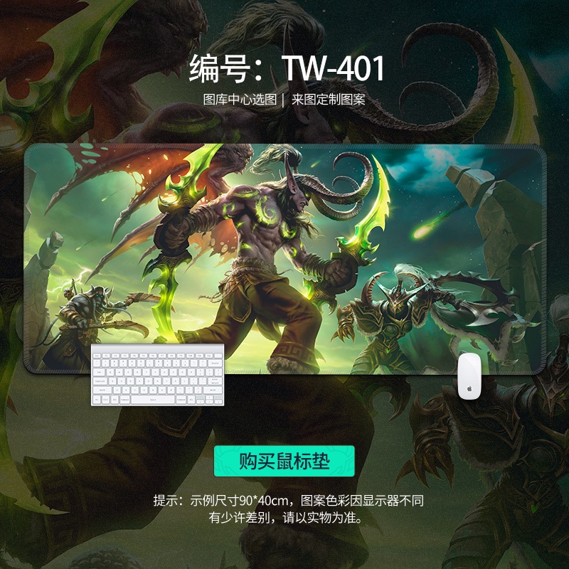 Tấm Lót Chuột Và Bàn Phím Chơi game In Hình anime world of warcraft Cỡ Lớn Tiện Dụng