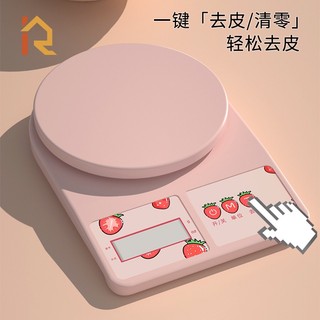 Roksana cân tiểu ly cân điện tử nhà bếp cân tiểu ly điện tử ucf2391h1b 49z231206