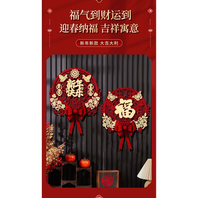 Miếng Dán Cửa Sổ Trang Trí Năm Mới 2024 Hình Rồng Phong Cách Trung Hoa