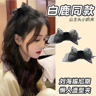 Kẹp Tóc Hình Nơ Bướm Phong Cách Mới Năm 2023 Cho Nữ