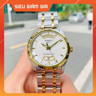 Đồng hồ nam chính hãng  Tissot Couturier Day Date Demi  T035.407.22.011.01 - Máy cơ- Kính Sapphire EDIMA WATCH