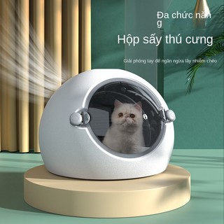 Hộp Sấy Khô Tóc Thông Minh Tự Động Im Lặng Cho Mèo Hộp sấy thông minh cho vật nuôi Tủ sấy kiểu im lặng Máy sấy tóc mèo tự động