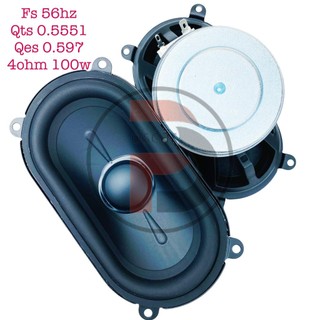 Củ loa NA-IM Qb 4ohm 60-80w