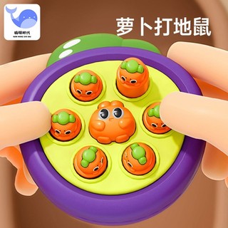 Spot# Children's Handheld Whac-a-Mole Game Machine Press Speed Push Entrance Educational Toys Decompression Press Music Kindergarten Gifts 12cc