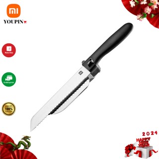 Dao Cắt Bánh Mì Xiaomi Huohou HU0086 - Shop Mi YouPin Mall